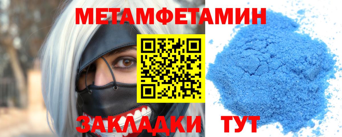 АМФЕТАМИН 98%  Амфетамин  Муром  Вход с VPN 
