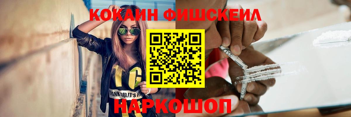 Муром  КОКАИН Columbia  Кокаин Боливия  Вход с VPN 