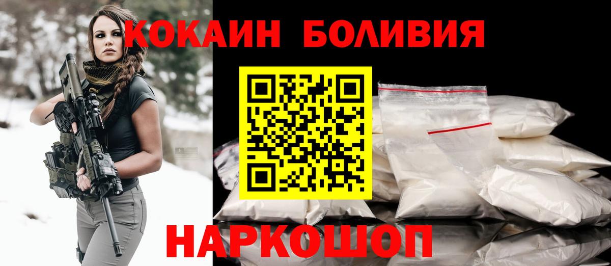 КОКАИН FishScale Муром