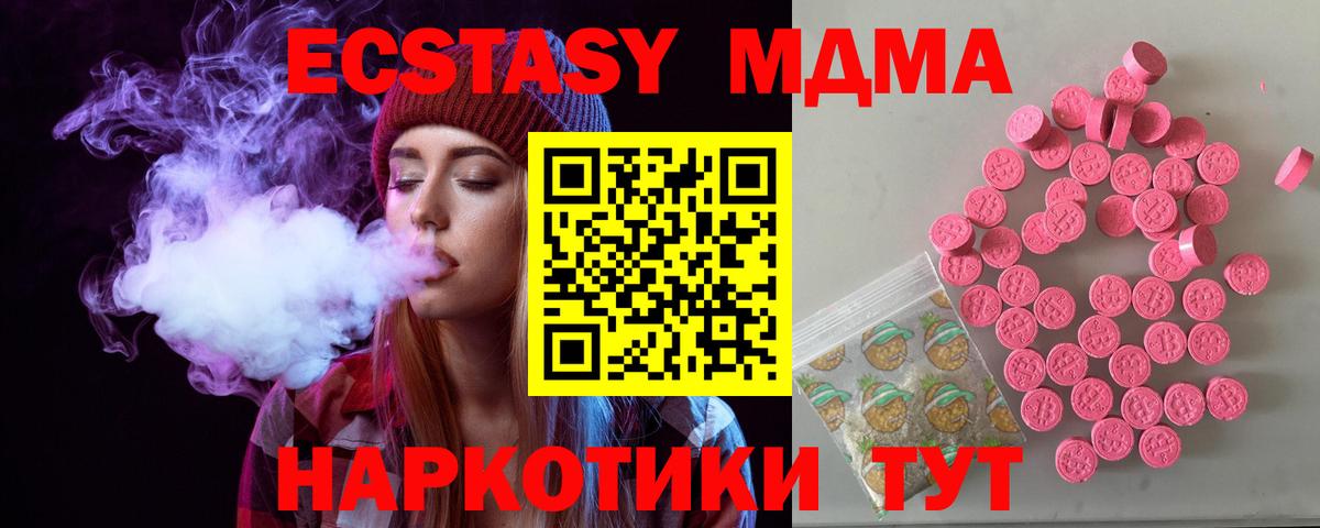 Муром  ЭКСТАЗИ XTC  Вход с VPN 