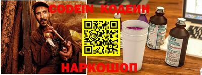 бутират Кизляр