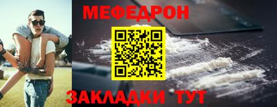 метамфетамин Каменск-Уральский