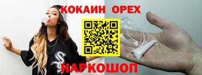 а пвп мука Каменск-Шахтинский