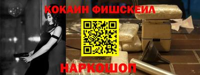 метамфетамин Каменск-Уральский