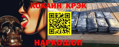 бошки Камень-на-Оби