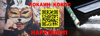 бутират Кизляр