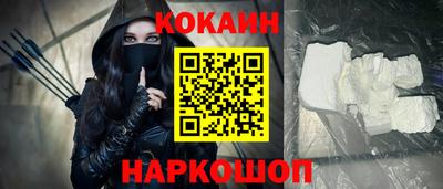бошки Камень-на-Оби