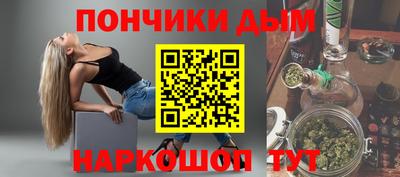 бошки Камень-на-Оби