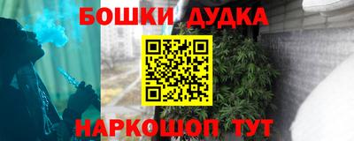 метамфетамин Каменск-Уральский
