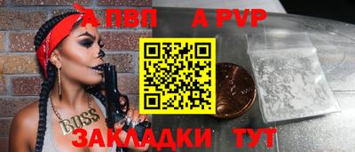 а пвп мука Каменск-Шахтинский