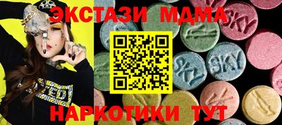 винт Керчь