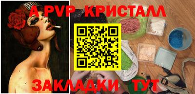 бутират Кизляр