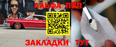 бутират Кизляр