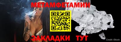 бошки Камень-на-Оби