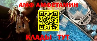 метамфетамин Каменск-Уральский
