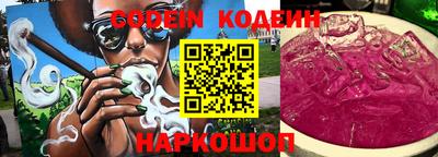 метамфетамин Каменск-Уральский