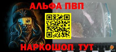 а пвп мука Каменск-Шахтинский