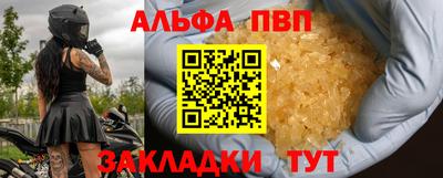бутират Кизляр
