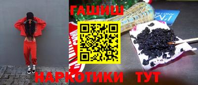 бутират Кизляр