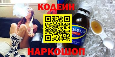 винт Керчь
