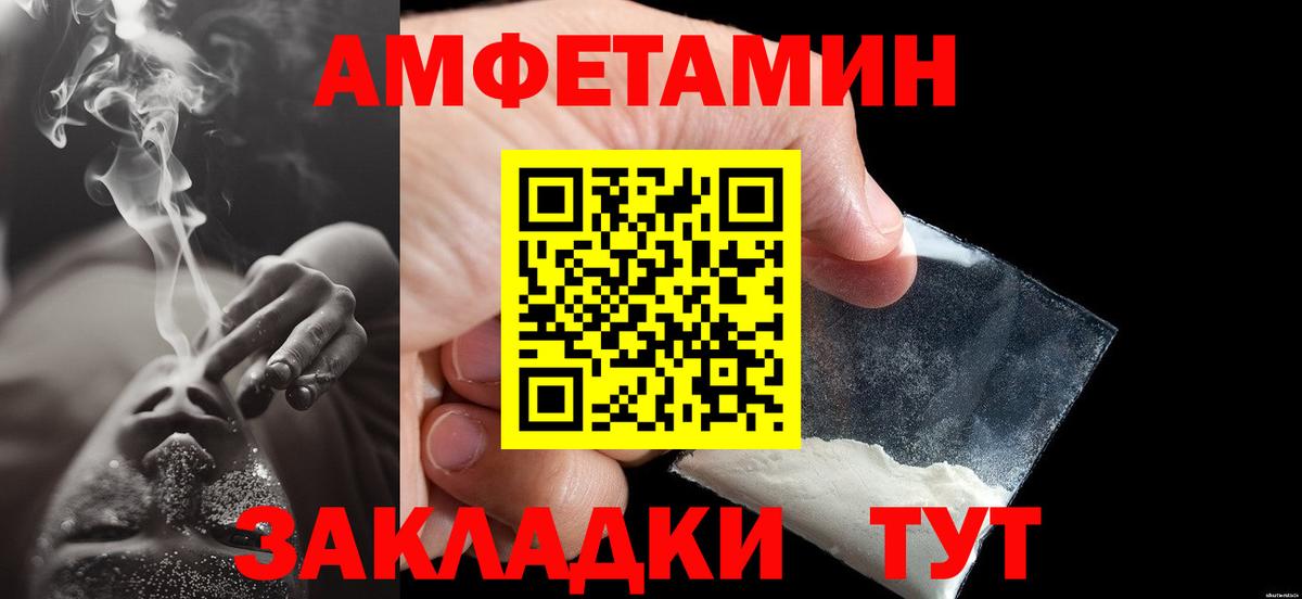Первитин мет Муром