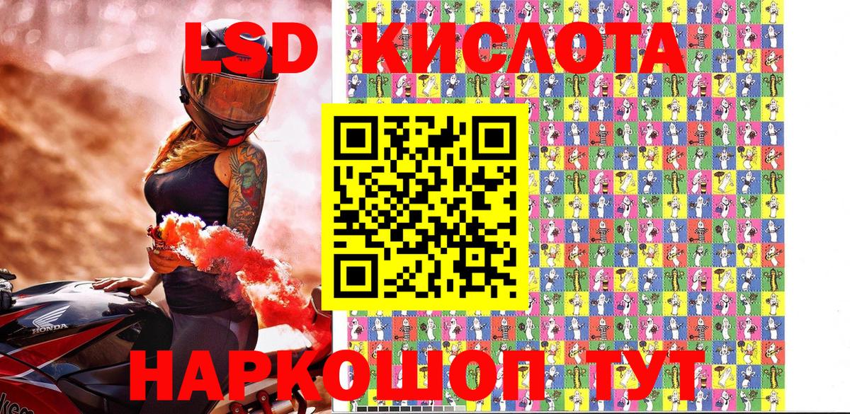 Марки 25I-NBOMe 1500мкг Муром