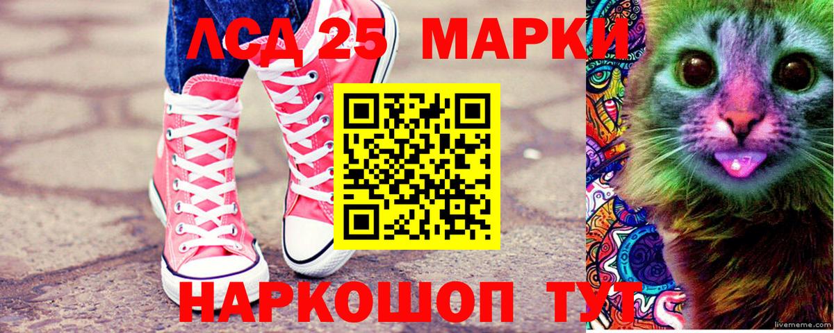 Муром  Наркотические марки  Вход с VPN  Наркотические марки 1500мкг 
