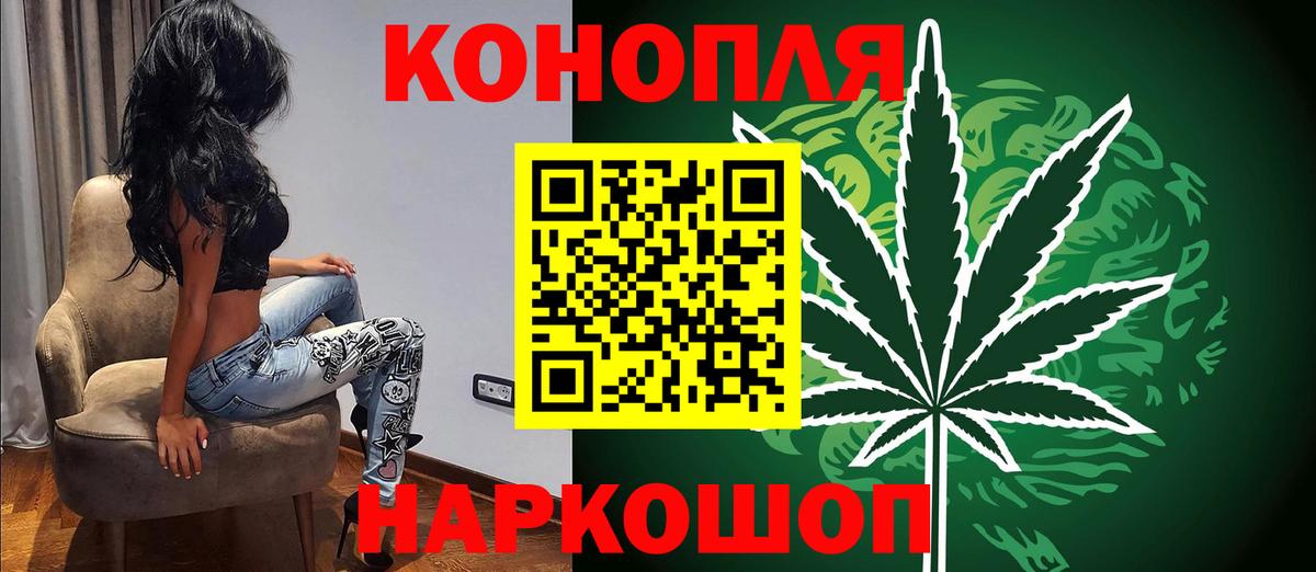 Канабис VHQ Муром